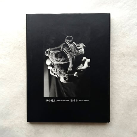 岡本太郎 | STORES