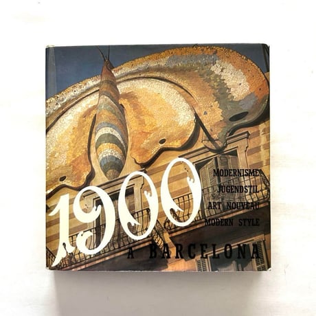 ユーゲントシュティール | STORES