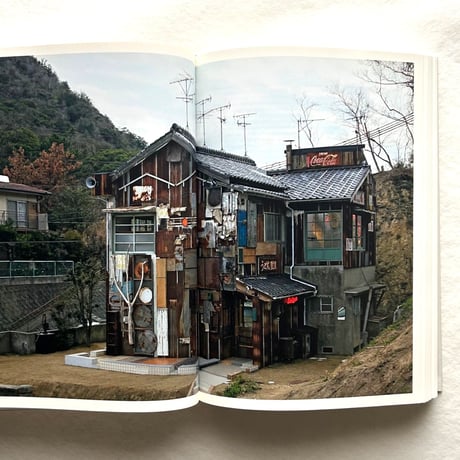 Insular Insight　Where Art and Architecture Conspire with Nature / Lars Mueller