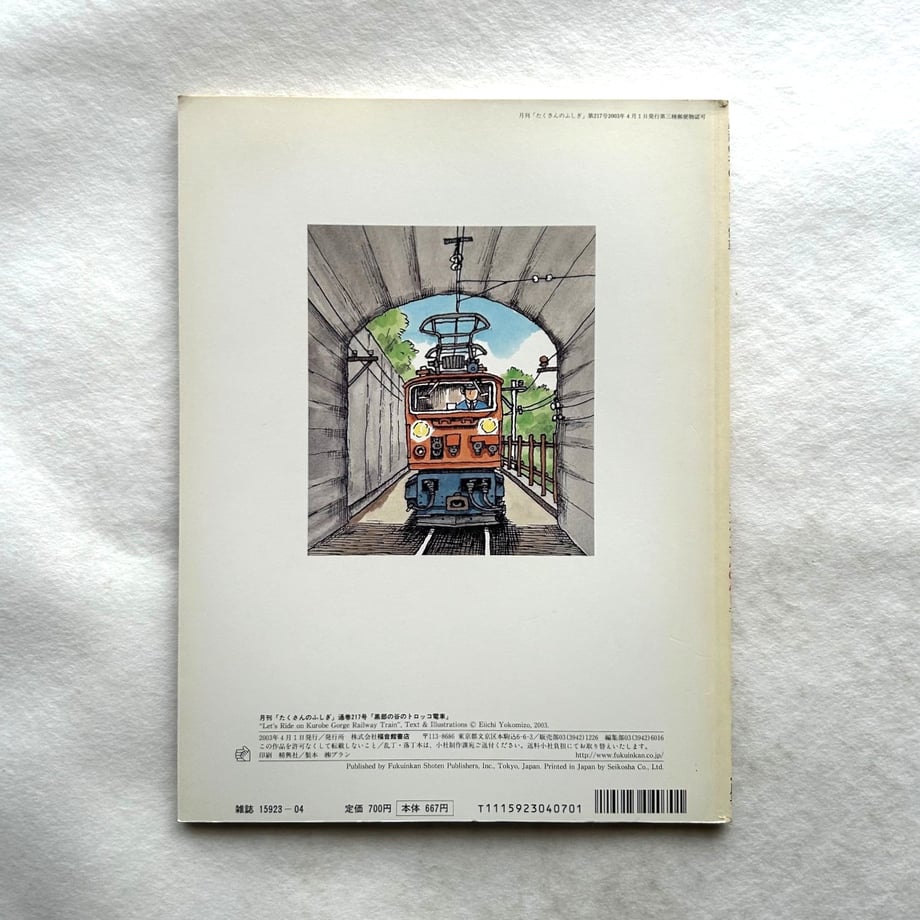 65d99b6081cb2914a9a1e5c8