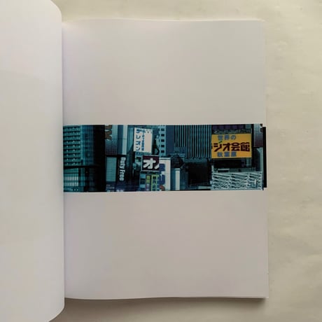 The Narcissistic City