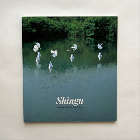 Shingu principal works 1991-1994