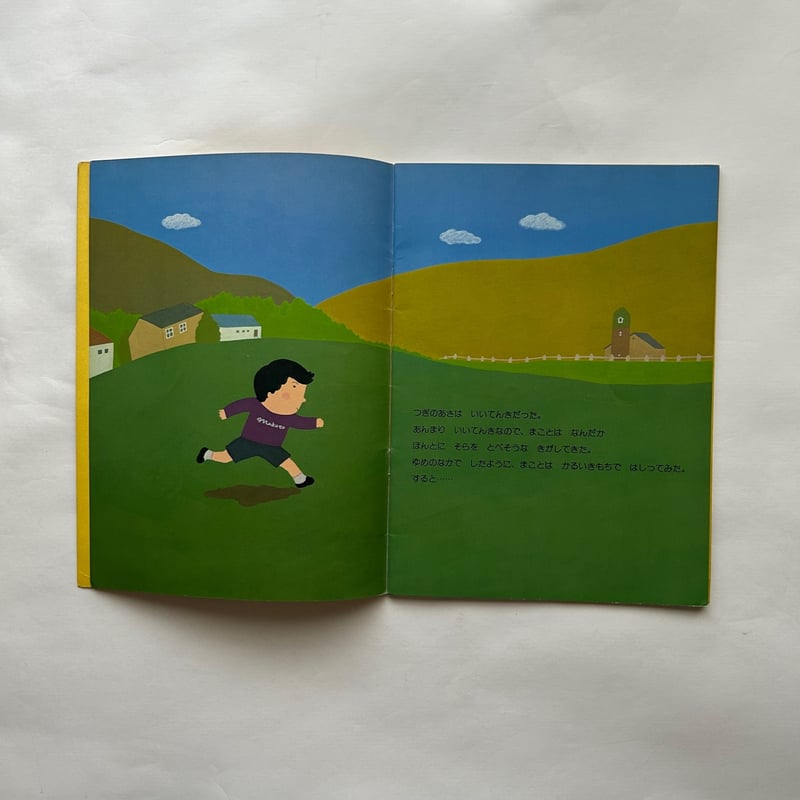 絵本・児童書 Samata5017 Japanese Children Book Crocodile Wani Hirokawa Saeko
