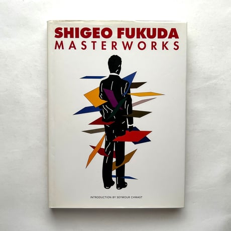 Shigeo Fukuda Masterworks / Seymour Chwast