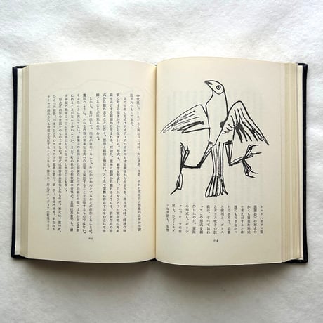 ある絵の伝記 / ベン・シャーン