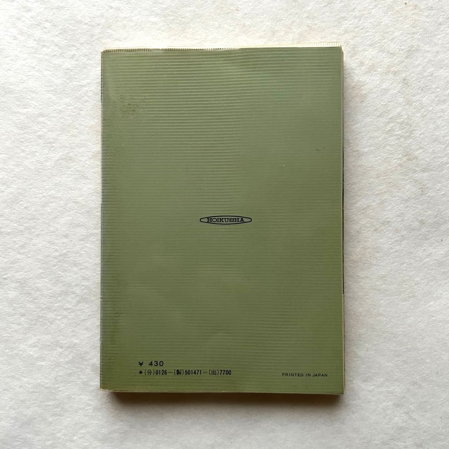 69f32ed35db914170e5fd4f0