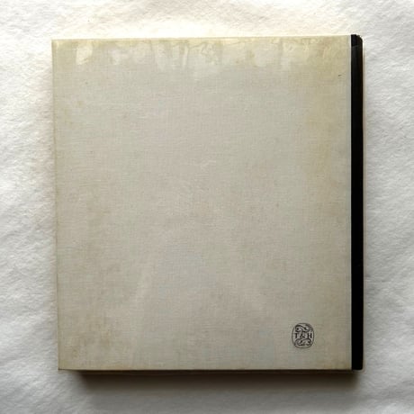 The Inward Vision. Watercolors, Drawings, Writings / パウル・クレー