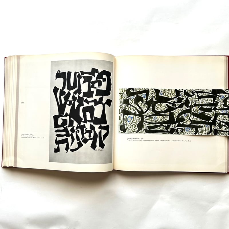 Ben Shahn 作品集 グラフィックアート The Complete Graphic Works of Ben Shahn. | The Old Print Shop