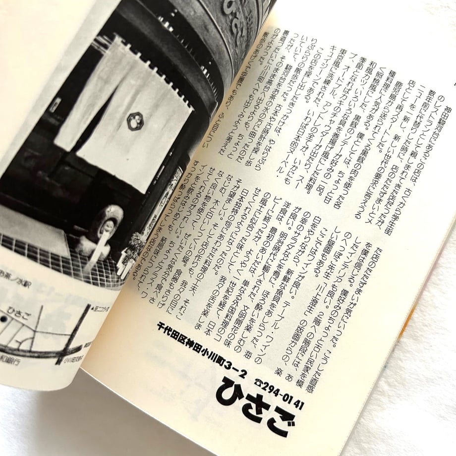 6812db56e4ecdd0053f28d15