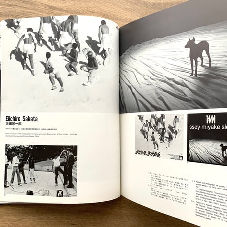 IDEA アイデア別冊 特集  22人のフォトグラファー