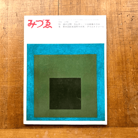 グスタフクリムト | STORES