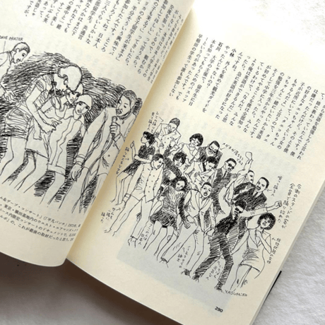 イラスト・ルポの時代 / 小林泰彦