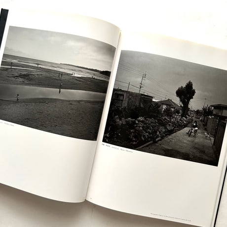 写真の現在4 そのときの光、そのさきの風　展覧会図録