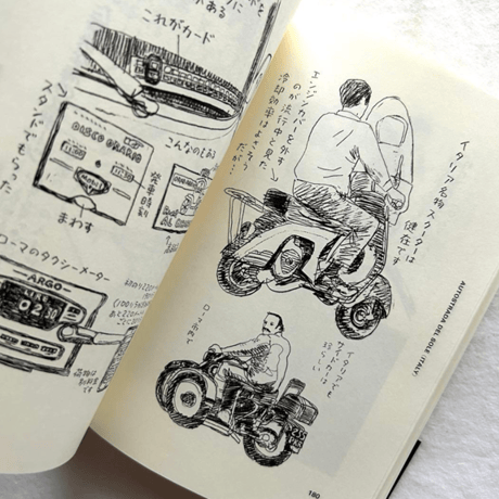 イラスト・ルポの時代 / 小林泰彦