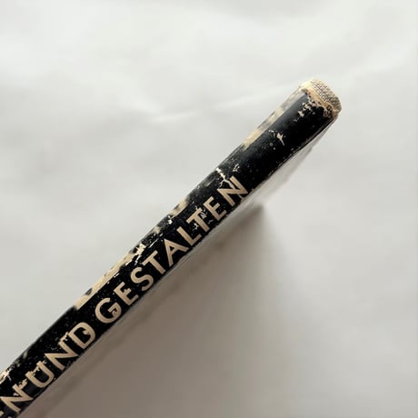 Sehen Gestalten  / Fritz Kuhn フリッツ・クーン