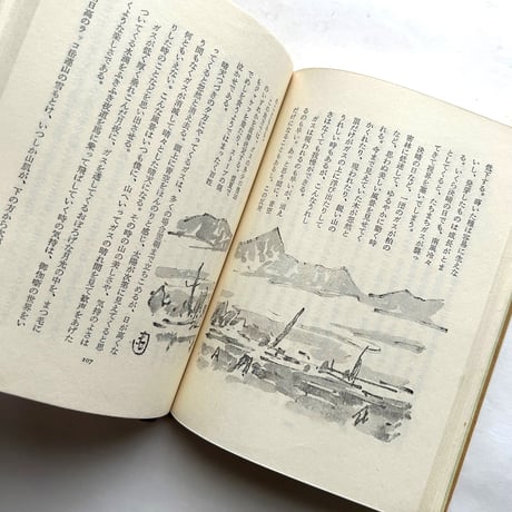 山・原野・牧場 / 坂本直行