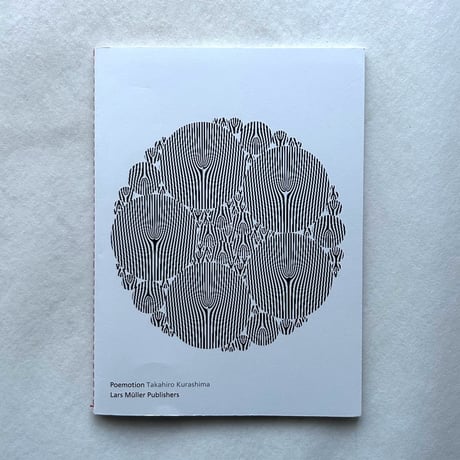 本まるさんかくしかく