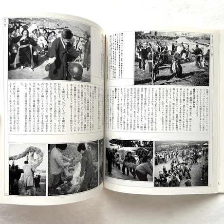 東アジアの綱引 / 自然と文化42