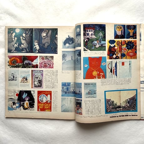 anan アンアン No.21 / 平凡出版