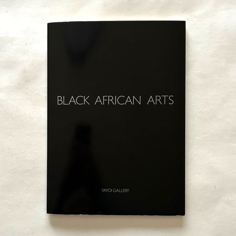アフリカ美術展　Black African Atrts