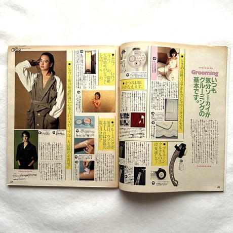 オリーブ創刊号 / オリーブ1 / 平凡出版