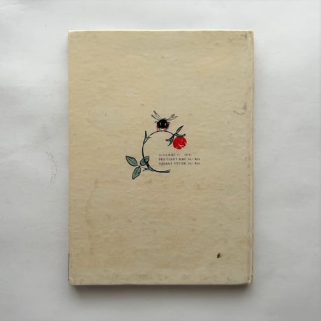 Je nam dobre na svete/ Adolf Zabransky、Frantisek Hrubin