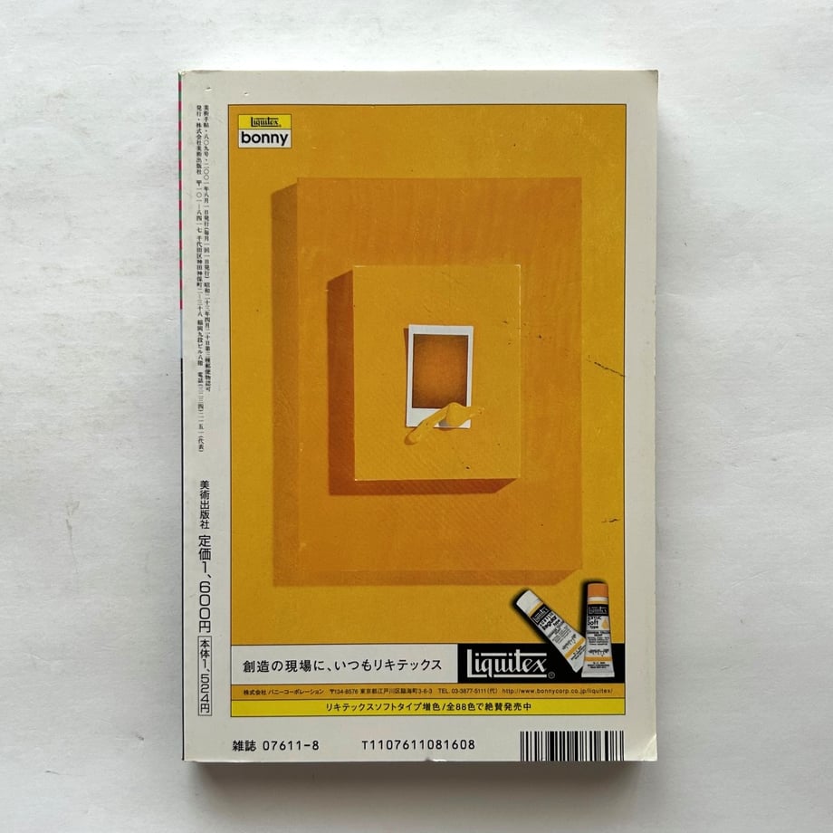 660d5f39f2578101762d8318