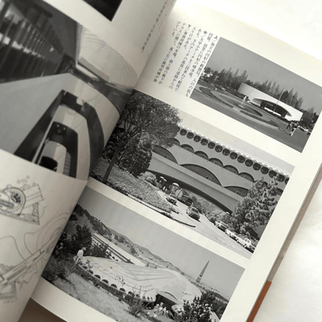 ライト、アールトへの旅 （建築ライブラリー）/ 樋口清