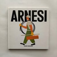 ARNESI / 三浦太郎  Taro Miura　古書