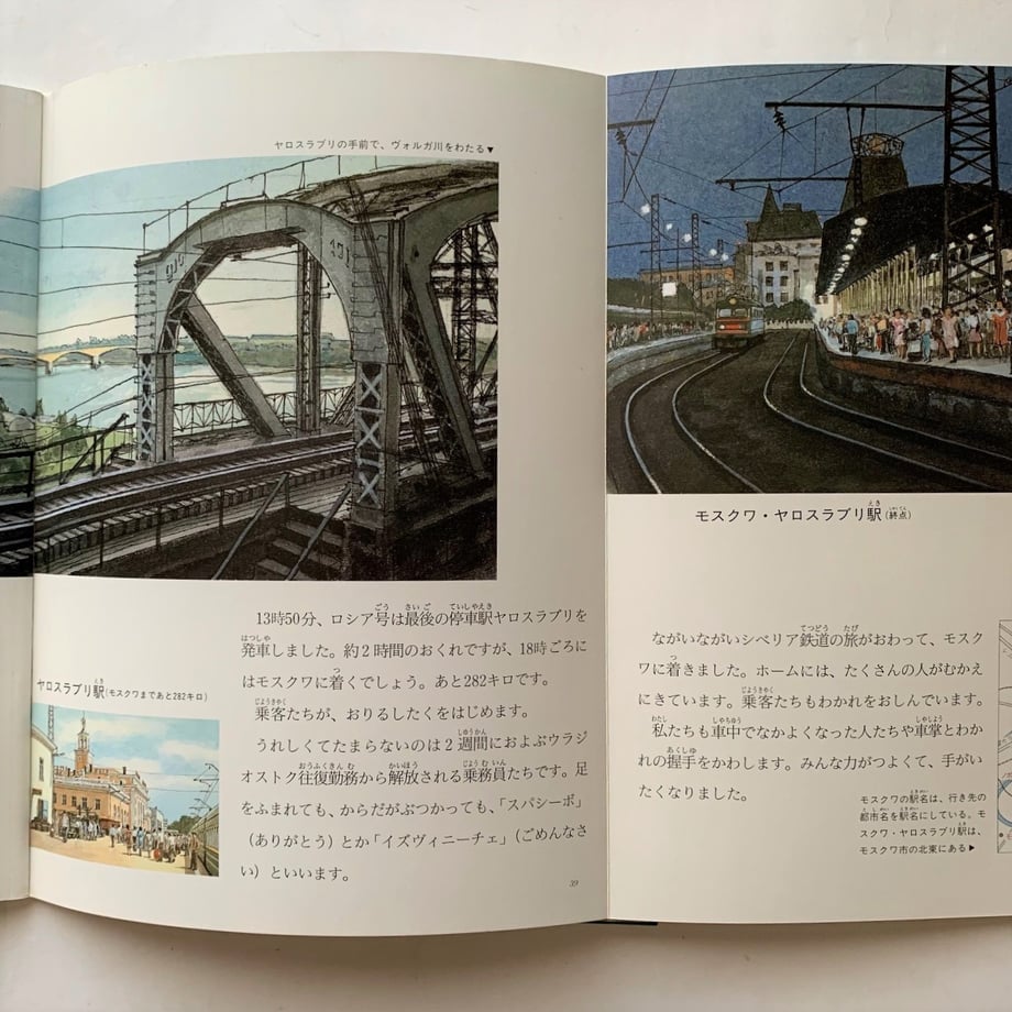 65d99ab954311b17c00262e6