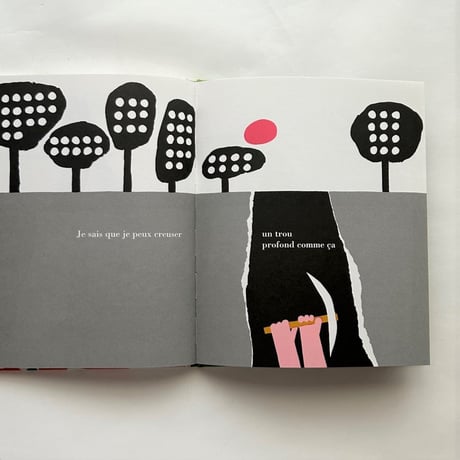 Je sais plein de choses /  Ann Rand , Paul Rand　古書