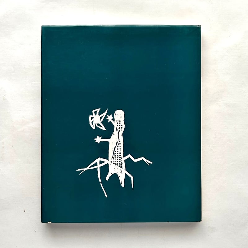 山のABC 2 / 串田孫一 内田耕作 | 本まるさんかくしかく