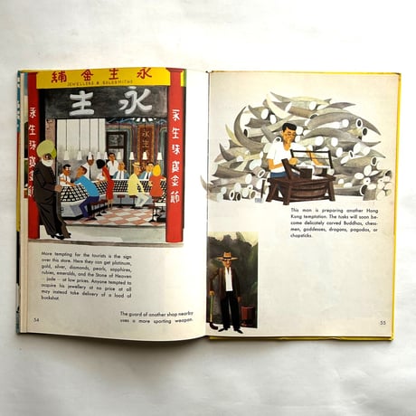 This is Hong Kong / M.Sasek