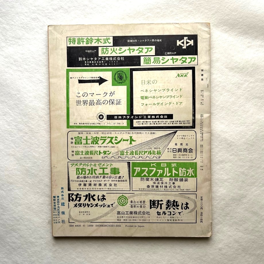 69bbd858e8093e7f147d3981