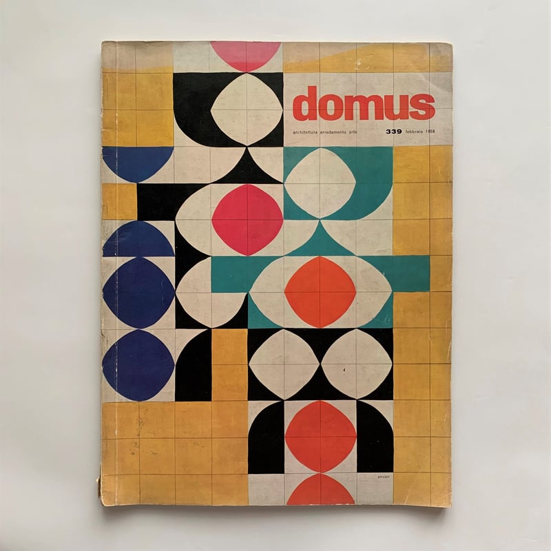 Domus 339 / Gio Ponti | 本まるさんかくしかく