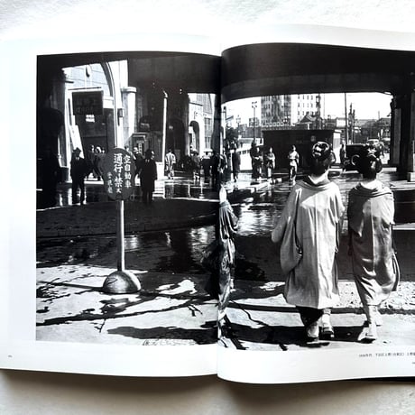 東京下町1930 / 桑原 甲子雄