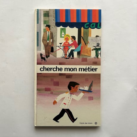 Cherche Mon Metier / Henriette Filloux　古書