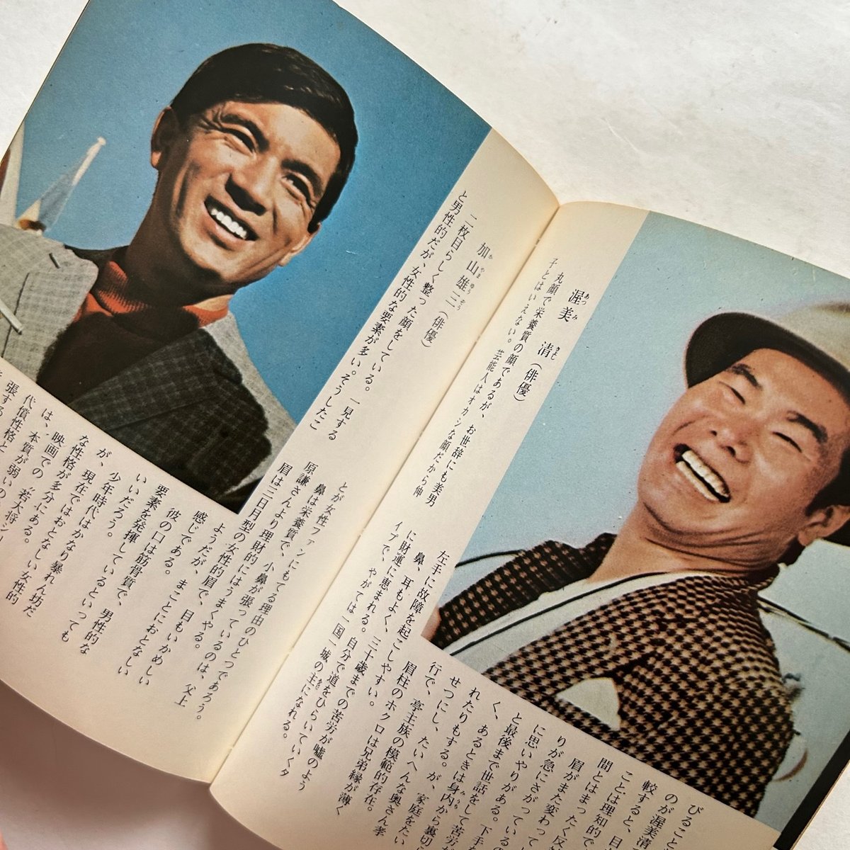 人相学入門―人を見る眼を養うために (1976年) 711eurRXEDL._UF350,350_QL50_.jpg