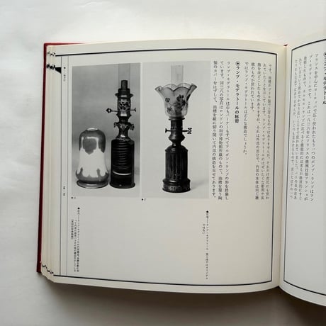 ランプ / 榎恵