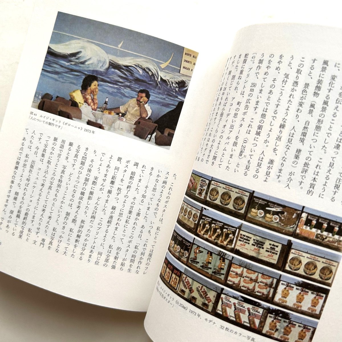 写真講義　ルイジ•ギッリ 写真講義（Second Printing, With OBI） - Luigi Ghirri