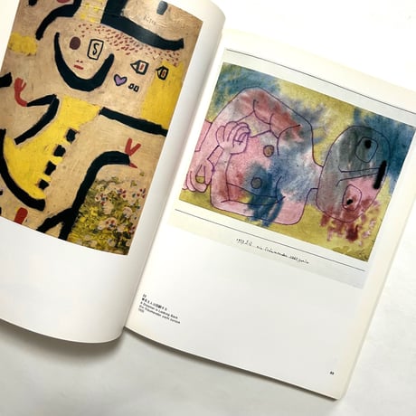 パパウル・クレー展 1933-1940   PAUL KLEE IN EXILE / フジテレビギャラリー