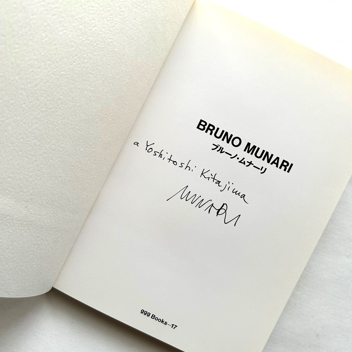 希少❗️【MUNARI'S BOOKS】ブルーノ・ムナーリ/デザイン/グラフィック 希少❗️【MUNARI'S BOOKS】ブルーノ・ムナーリ/デザイン