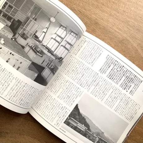 学校建築の冒険 / イナックス