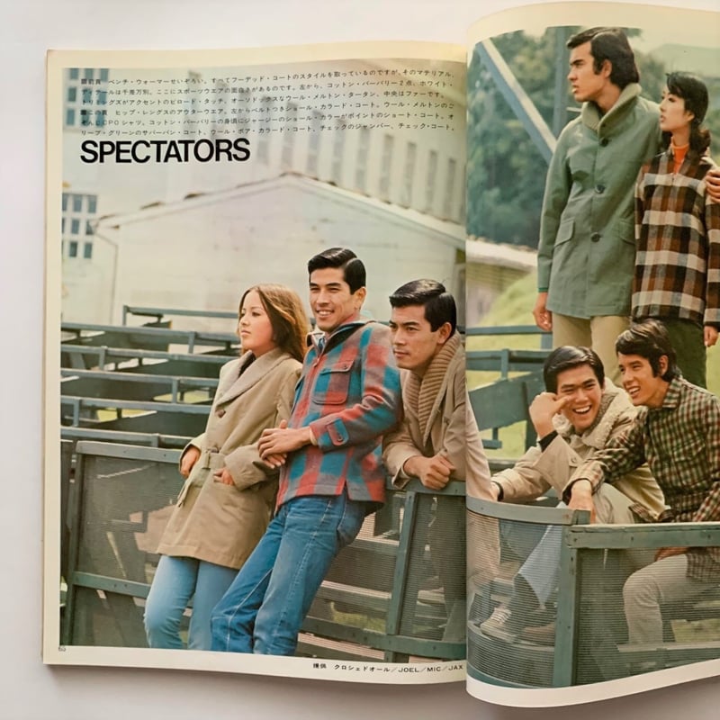 MEN'S CLUB メンズクラブ 84号 | 本まるさんかくしかく