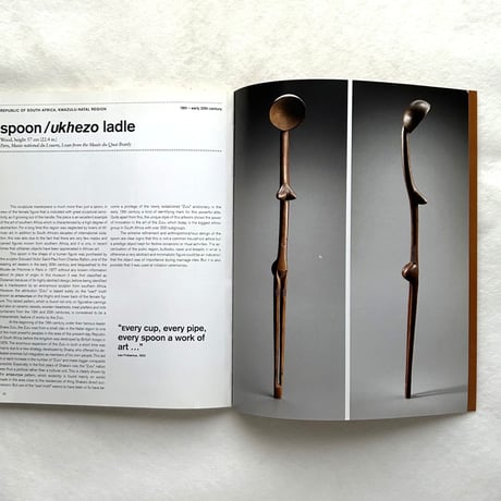 African Art  　/  　Stefan Eisenhofer、Norbert Wolf