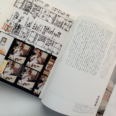 IDEA アイデア 328   デザインの草の根
