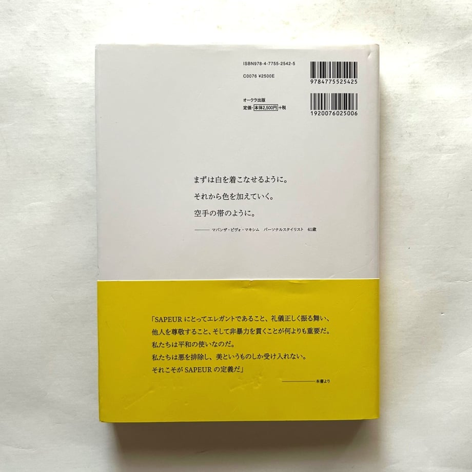 66b233284f4ab6068eadd004