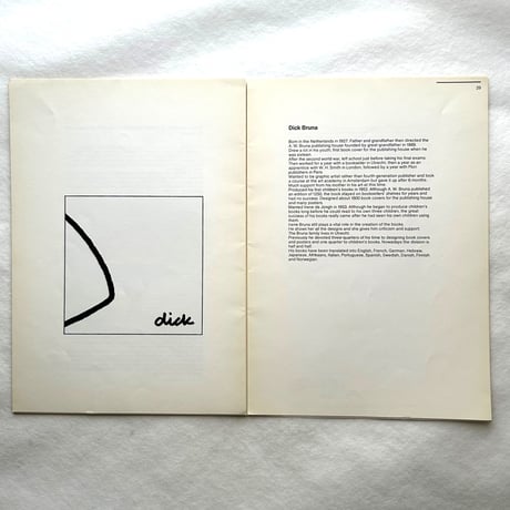 ディック・ブルーナ著『普通の本に隠された特別なもの』 / Dolf Kohnstamm