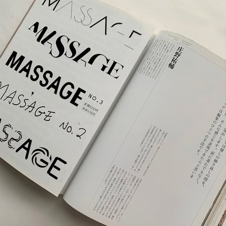 IDEA アイデア 328   デザインの草の根