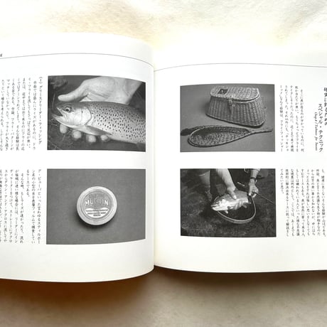 アメリカ流毛ばり釣りの書 / 宮沢次郎